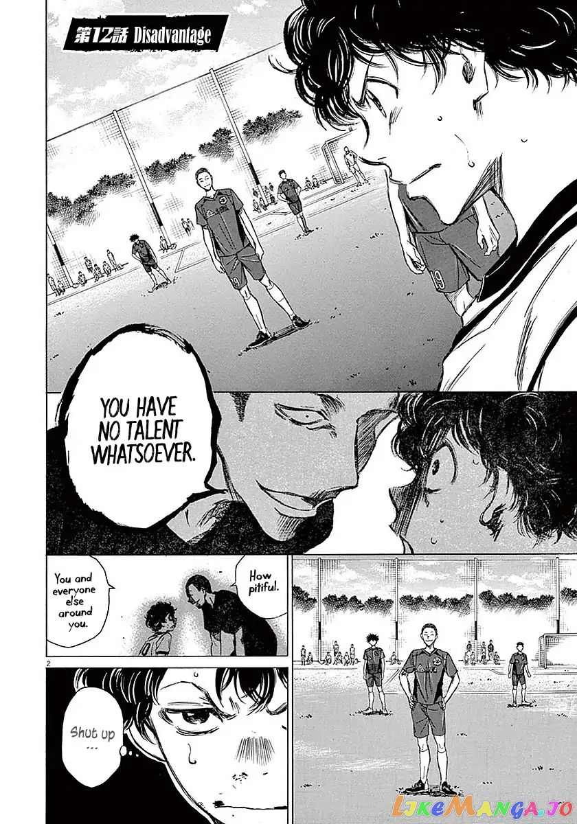 Ao Ashi, Chapter 12 image 03